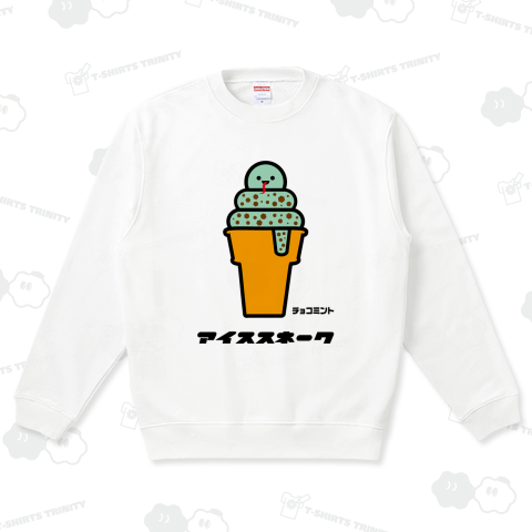 アイススネーク【チョコミント】