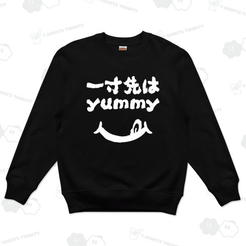 一寸先はヤミー(yummy)筆文字・文字白