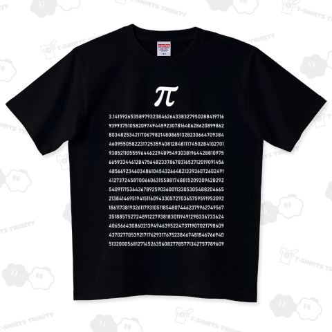 円周率(パイ)【理系・数学デザイン】文字白