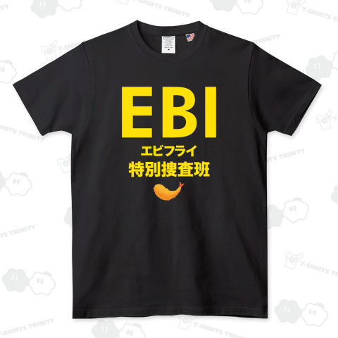 エビフライ特別捜査班【EBI】