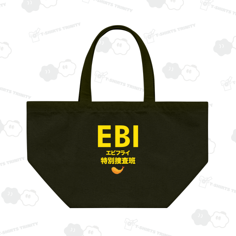 エビフライ特別捜査班【EBI】
