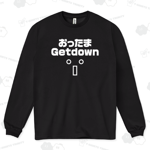 おったまGetdown【文字白】