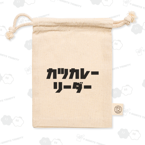 カツカレーリーダー【おもしろカタカナ語】文字黒