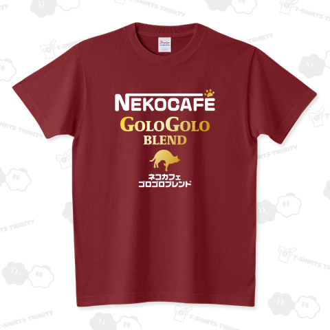 猫カフェ・ゴロゴロブレンド【パロディー商品】