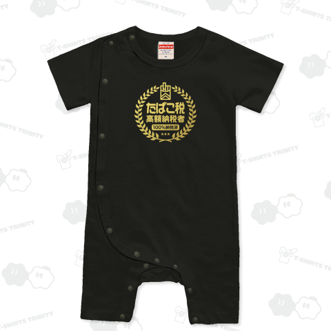 たばこ税高額納税者【文字ゴールド】