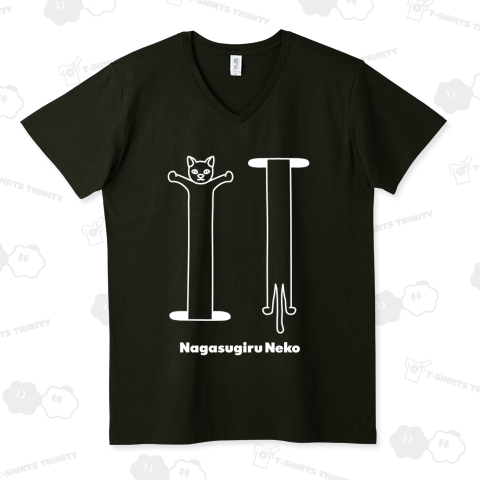 長すぎる猫(縦)【文字白】