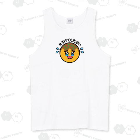 たすけてくださいタコ焼き