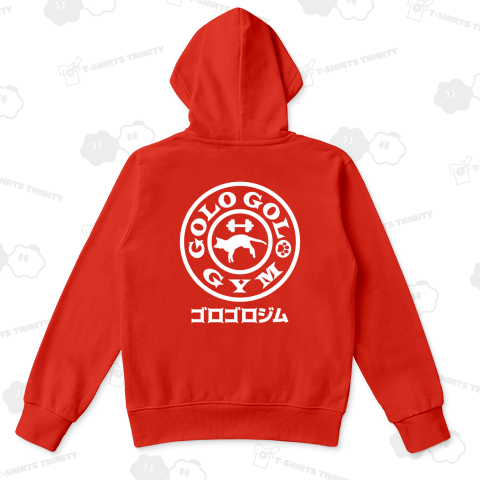 【背面】ゴロゴロジム【猫デザイン】パロディー商品・文字白