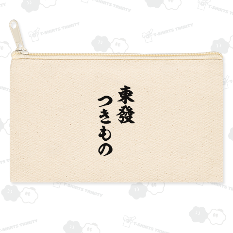 東發(トンパツ)つきもの【麻雀格言】