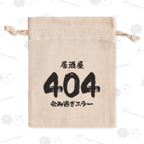 【背面】居酒屋404飲み過ぎエラー【居酒屋ユニ風】