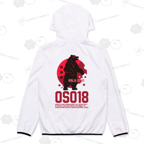 【背面】忍者ぐま・OSO18(オソ18)文字レッド