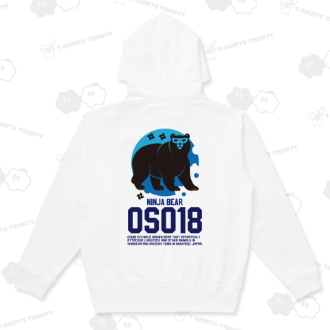 【背面】忍者ぐま・OSO18(オソ18)文字ブルー