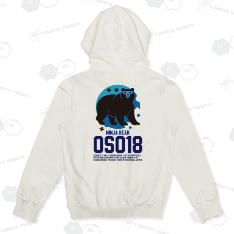 【背面】忍者ぐま・OSO18(オソ18)文字ブルー
