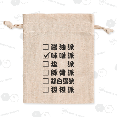 味噌派【ラーメン派閥チェック表】文字黒