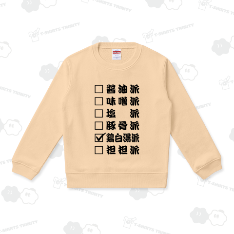 鶏白湯派【ラーメン派閥チェック表】文字黒