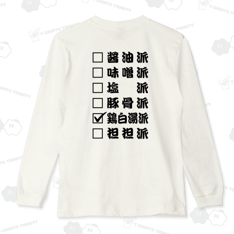 【背面】鶏白湯派【ラーメン派閥チェック表】文字黒