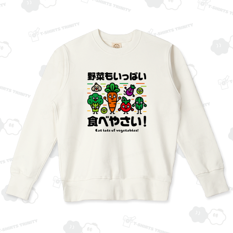 野菜もいっぱい食べやさい!【楽しいおやじギャグ】