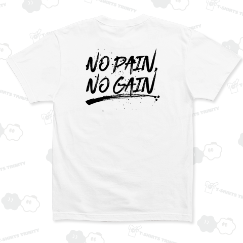 【背面】NO PAIN,NO GAIN(ノーペイン、ノーゲイン)【筆文字】文字黒