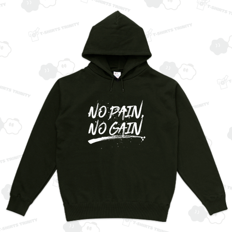 NO PAIN,NO GAIN(ノーペイン、ノーゲイン)【筆文字】文字白