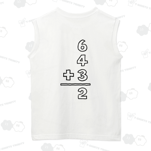 【背面】6・4・3のダブルプレー(6+4+3=2)・野球好きだけが分かる計算式【野球デザイン】