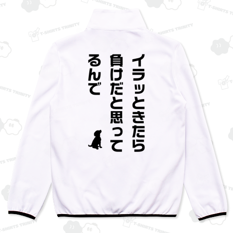 【背面プリント】【デコピン付き】イラッときたら、負けだと思ってるんで【野球名言】文字黒