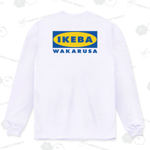 【背面プリント】【イチロー選手着用】IKEBA WAKARUSA【パロディー商品】ニューバージョン