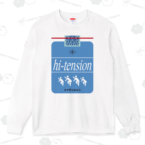 ハイテンション【パロディー商品】