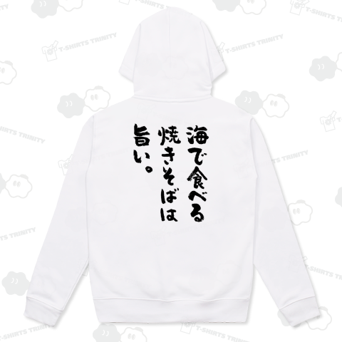 【背面】海で食べる焼きそばは旨い。