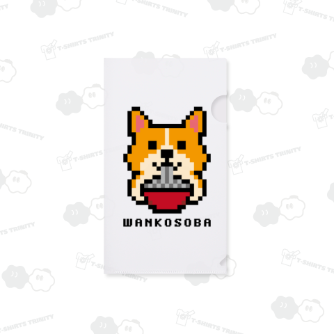 わんこそば【かわいいドット絵・8bit・ピクセル】
