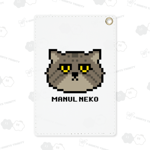 マヌルネコ【かわいいドット絵・8bit・ピクセル】