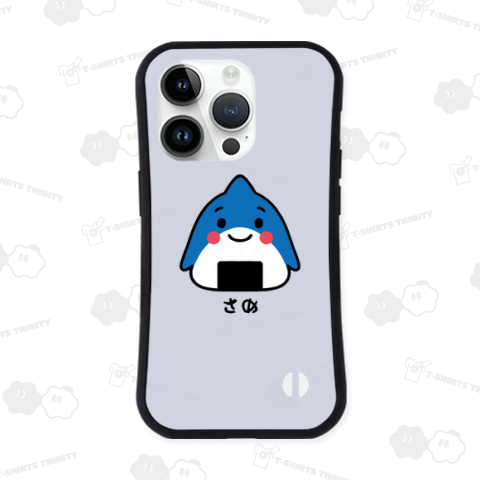 おにぎりーズ・さめ