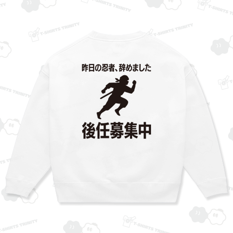 【背面】昨日の忍者、辞めました(後任募集中)
