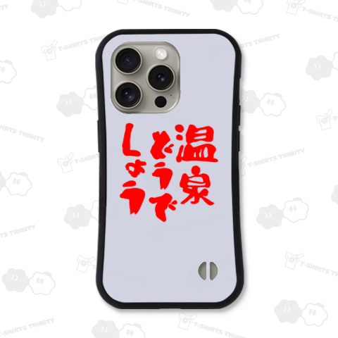 温泉どうでしょう【パロディー商品】文字レッド