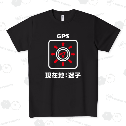 現在地・迷子【おもしろGPS】文字白