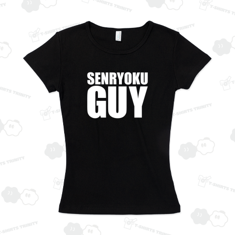 戦力外【英文字】文字白