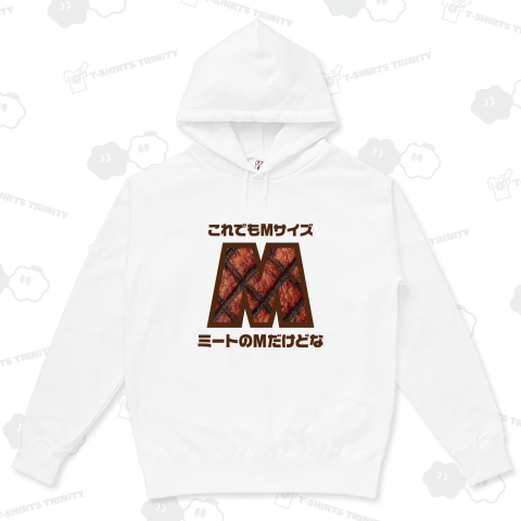 これでもМサイズ(ミートのMだけどな)