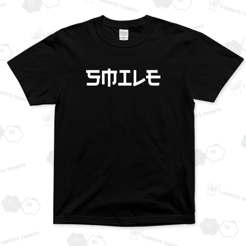 SMILE(スマイル)【日本人だけ読めないフォント】文字白