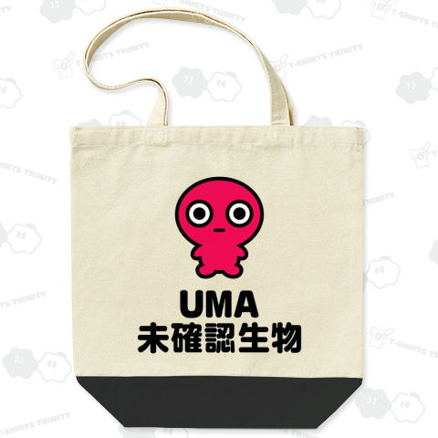 UMA未確認生物【パロディー商品】