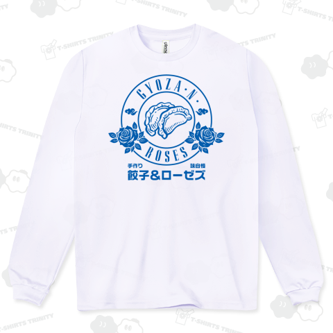 餃子アンドローゼズ【ロック・パロディー】文字ブルー