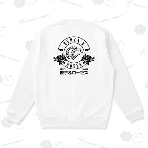 【背面】餃子アンドローゼズ【ロック・パロディー】文字黒