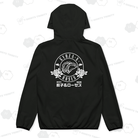 【背面】餃子アンドローゼズ【ロック・パロディー】文字白