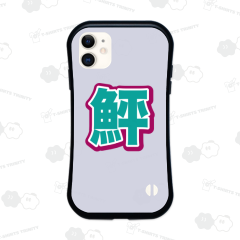 鮃(ひらめ)【スポーツ新聞風・釣りデザイン】