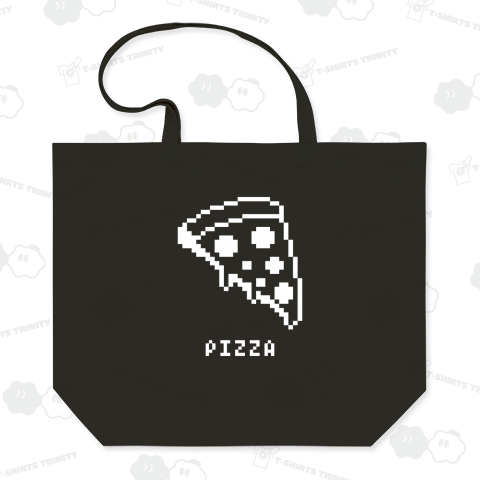ピザ【シンプルドット絵】文字白