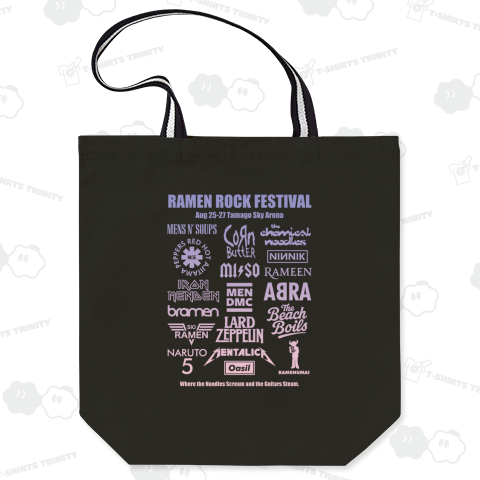 【背面】ラーメンロックフェスティバル【パロディー商品】パープルグラデ