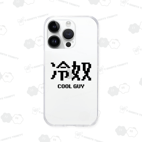 冷奴(ひややっこ)クールガイ【ドット文字】
