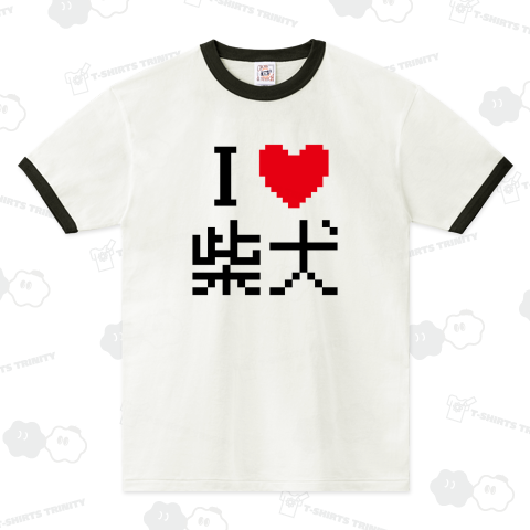 アイラブ柴犬ドット文字