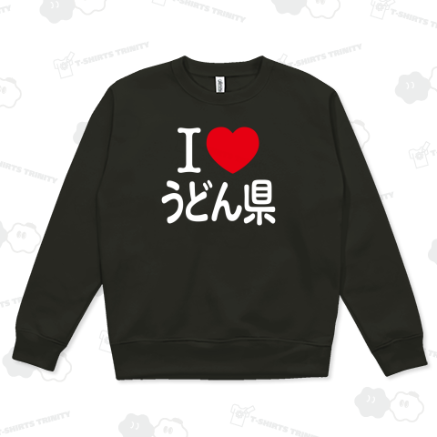 アイラブうどん県【香川県・ご当地デザイン】文字白