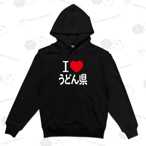 アイラブうどん県【香川県・ご当地デザイン】文字白