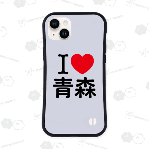 アイラブ青森【地名・都市名】