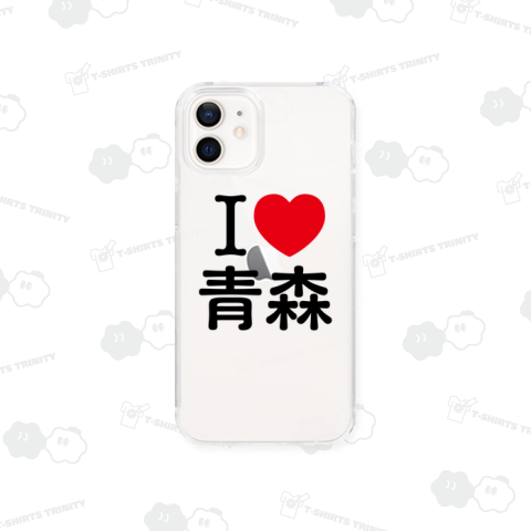 アイラブ青森【地名・都市名】